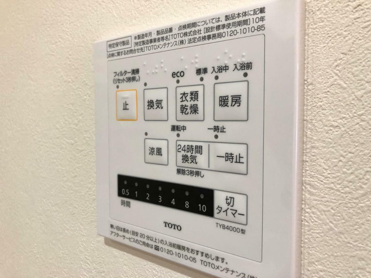 Ly Inn Tokyo Honjo ภายนอก รูปภาพ